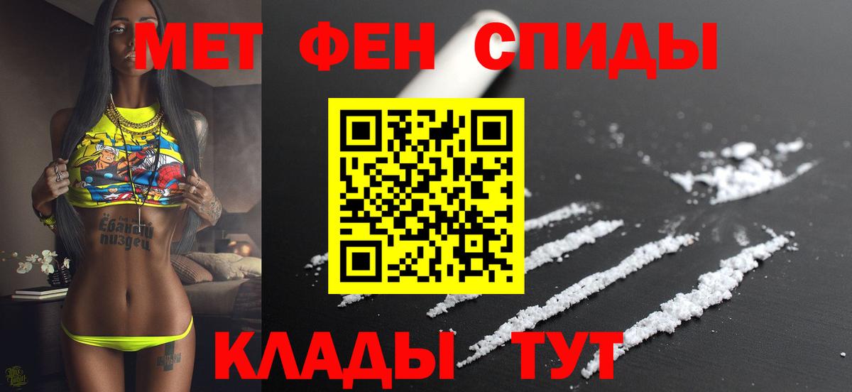 КЕТАМИН Мирный