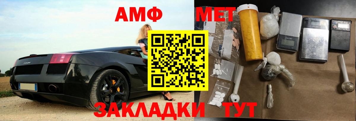 АМФ  Вход с VPN  Мирный  АМФ 98% 