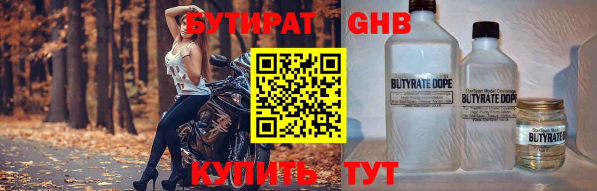 ГАШИШ  Экстази  Альфа ПВП СОЛЬ кристаллы  Мирный  Меф МЯУ МЯУ  Вход с VPN  COCAIN  МАРИХУАНА  МДМА  Мефедрон кристаллы 
