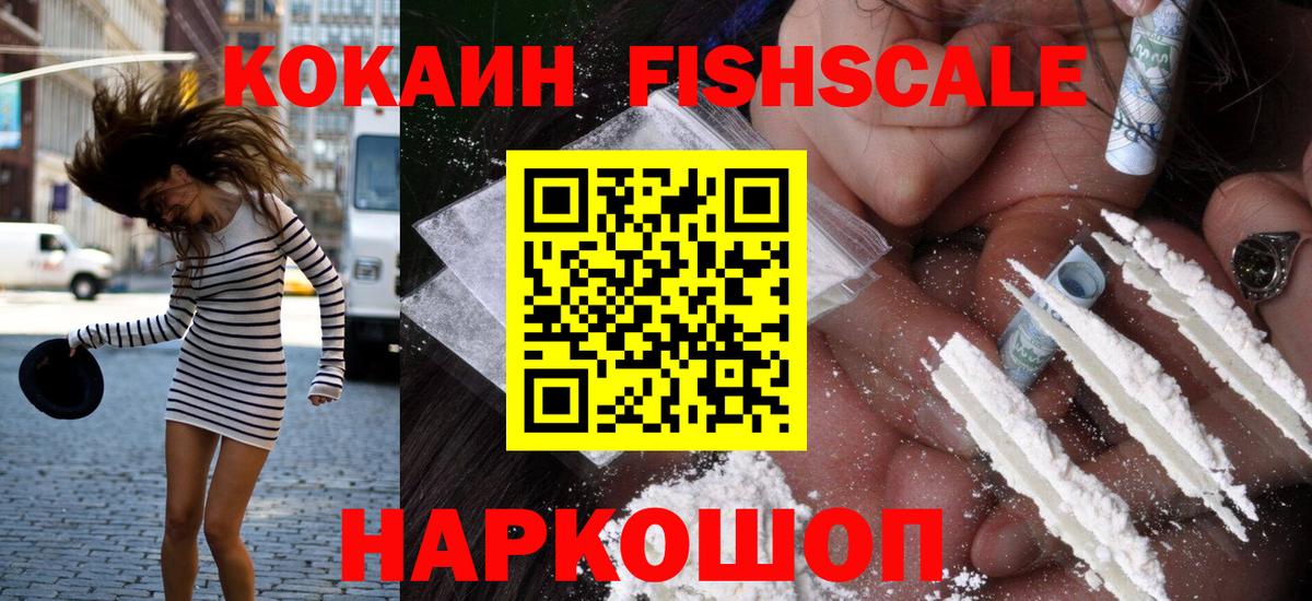 Cocaine 99% Мирный