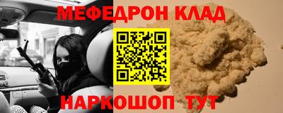 соль курить ск Жуковский