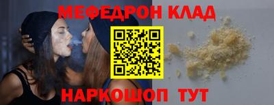 соль курить ск Жуковский