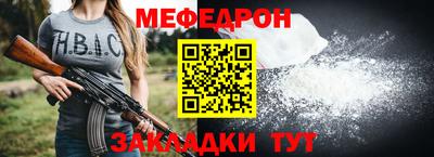соль курить ск Жуковский