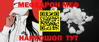 соль курить ск Жуковский