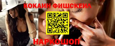 соль курить ск Жуковский