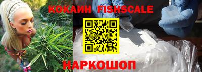соль курить ск Жуковский