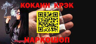 PSILOCYBIN Дубна