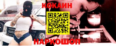 кокаин перу Заволжье