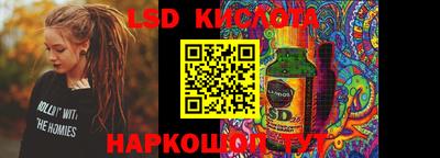 кокаин перу Заволжье