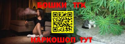 соль курить ск Жуковский