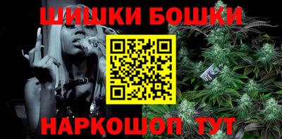 бошки Заводоуковск