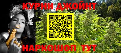 соль курить ск Жуковский