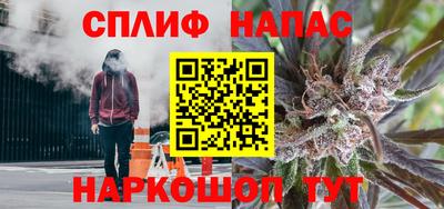 соль курить ск Жуковский