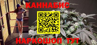 соль курить ск Жуковский