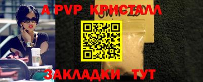 бошки Заводоуковск