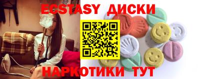 бошки Заводоуковск