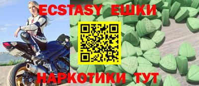 кокаин перу Заволжье