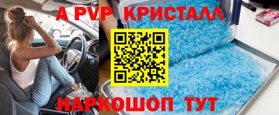кокаин перу Заволжье