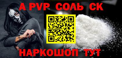кокаин перу Заволжье