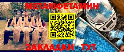 бошки Заводоуковск