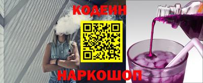 бошки Заводоуковск