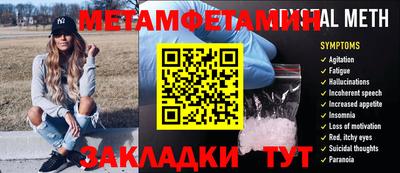 соль курить ск Жуковский