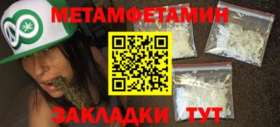 бошки Заводоуковск