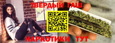 кокаин VHQ Уссурийск