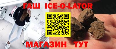 бошки Заводоуковск