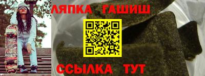 соль курить ск Жуковский