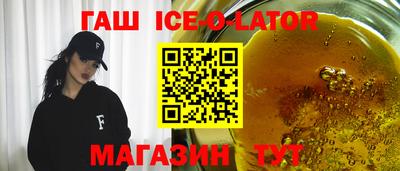 бошки Заводоуковск