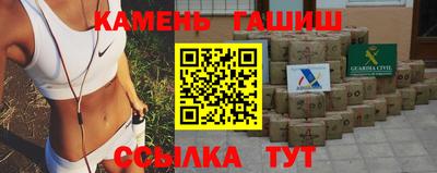 соль курить ск Жуковский