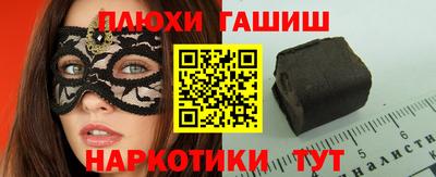соль курить ск Жуковский