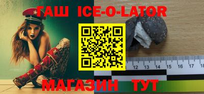 бошки Заводоуковск