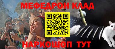 кокаин перу Заволжье