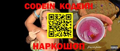соль курить ск Жуковский