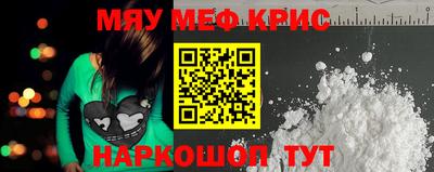 соль курить ск Жуковский