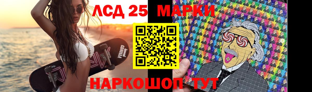 Лсд 25 экстази кислота  LSD-25 экстази кислота  LSD-25 экстази  Мирный  Вход с VPN 