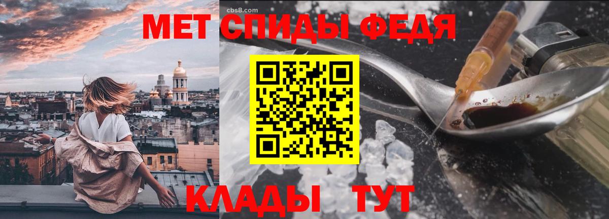 Мирный  Первитин Декстрометамфетамин 99.9%  Вход с VPN 