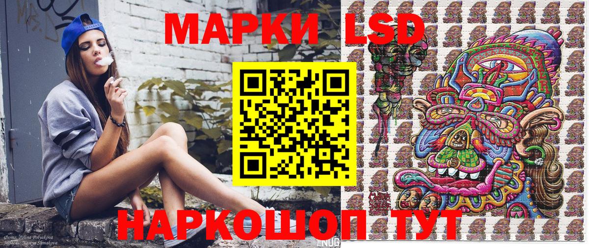 Наркотические марки  Вход с VPN  Мирный  Марки NBOMe 1,5мг 